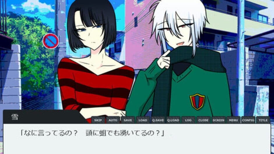 Tsumannai screenshot