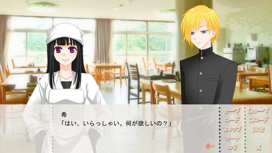 Ren'ai Shoshinsha screenshot