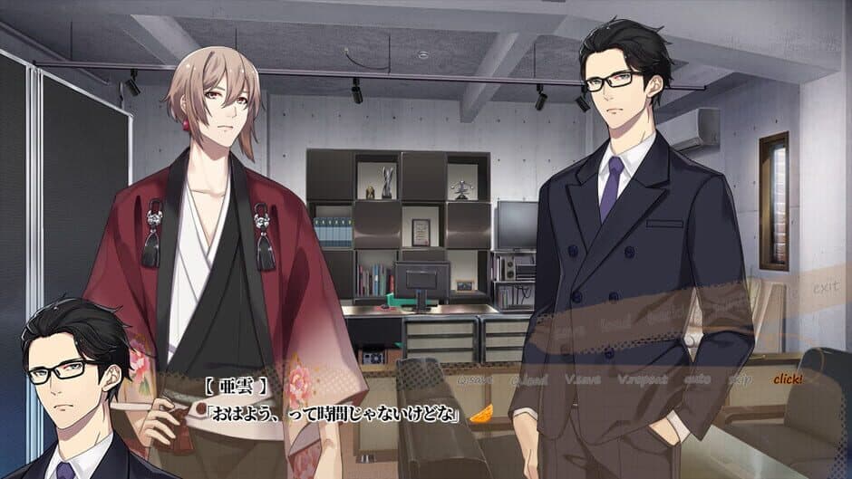 Shinoda Shinjuku Tantei Jimusho Karajishi Botan screenshot