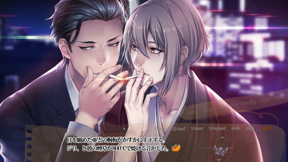 Shinoda Shinjuku Tantei Jimusho Karajishi Botan screenshot