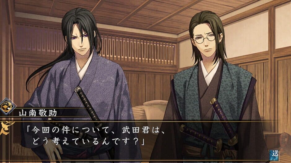 Hakuoki Shinkai: Tsukikage no Shou screenshot
