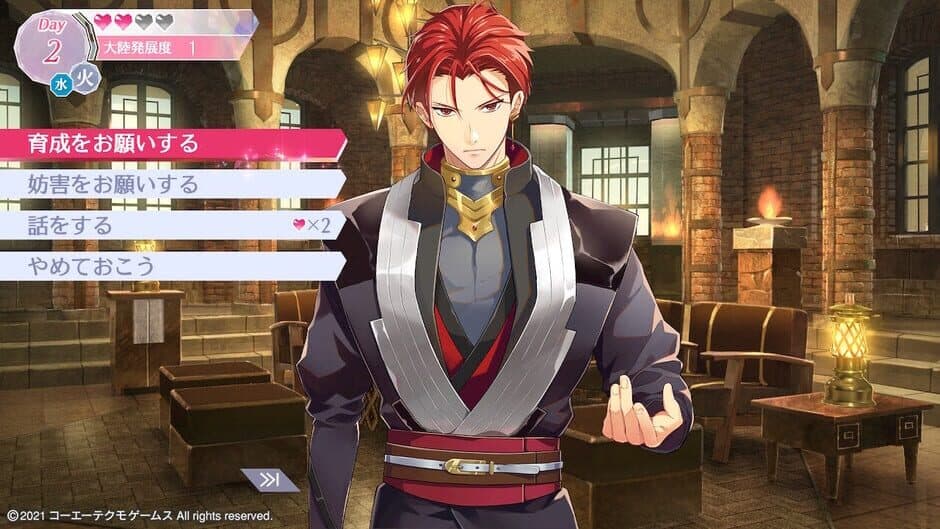 Angelique Luminarise screenshot