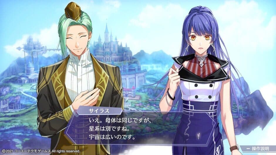 Angelique Luminarise screenshot