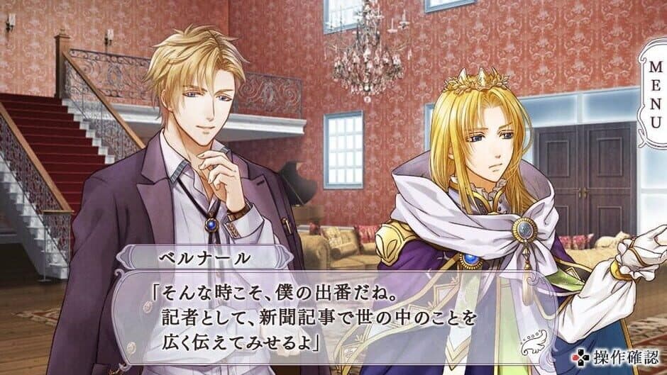 Neo Angelique Tenshi no Namida screenshot