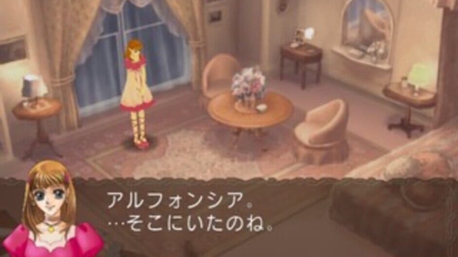 Angelique Trois screenshot