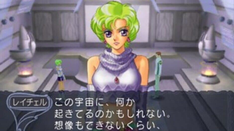 Angelique Trois screenshot