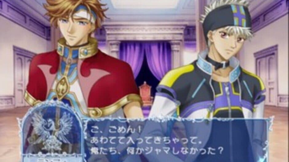 Angelique Etoile screenshot