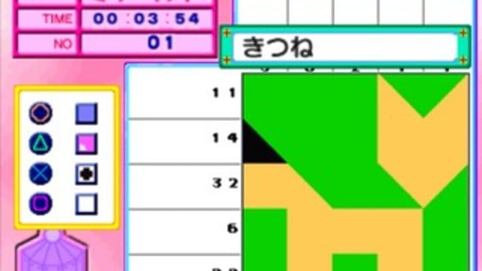 Colorful Logic 2 screenshot