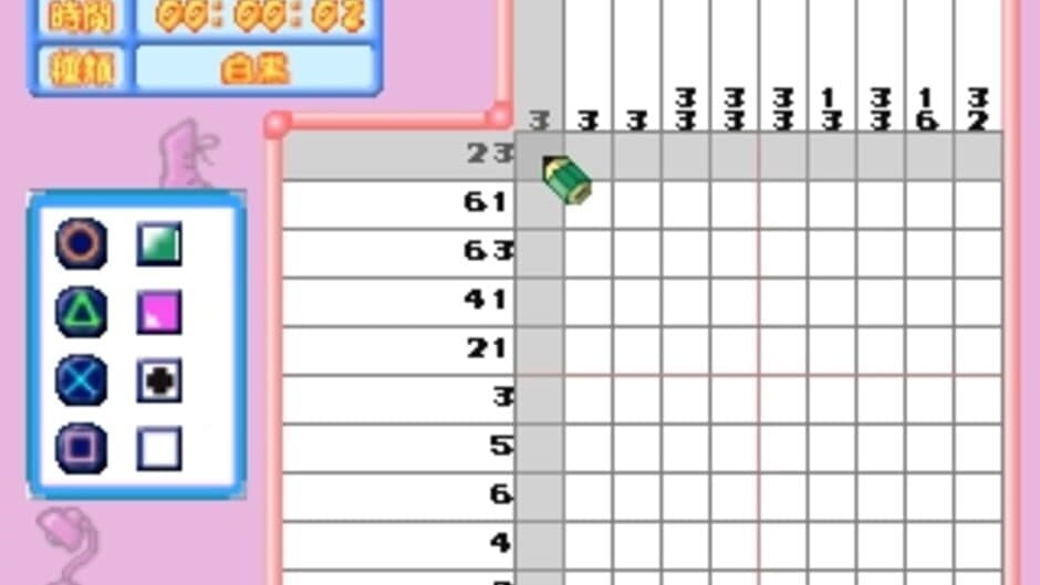 Colorful Logic 3 screenshot