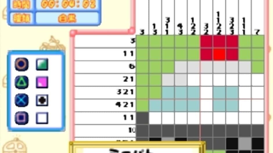 Colorful Logic 3 screenshot