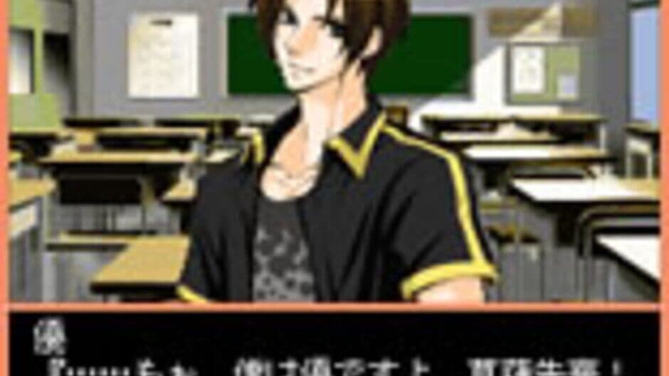 Days of Memories 2: Boku no Ichiban Taisetsu na Kimi he screenshot