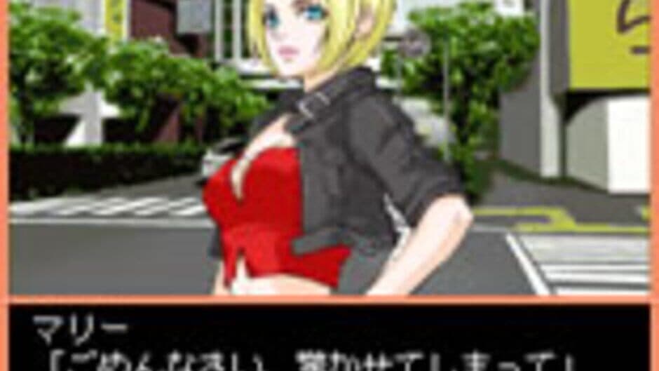 Days of Memories 2: Boku no Ichiban Taisetsu na Kimi he screenshot