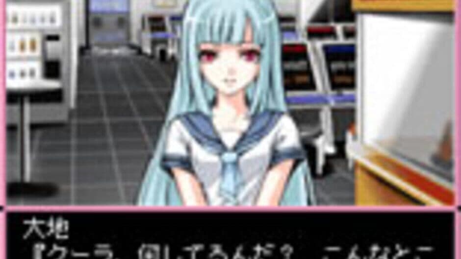 Days of Memories: Boku to Kanojo no Atsui Natsu screenshot