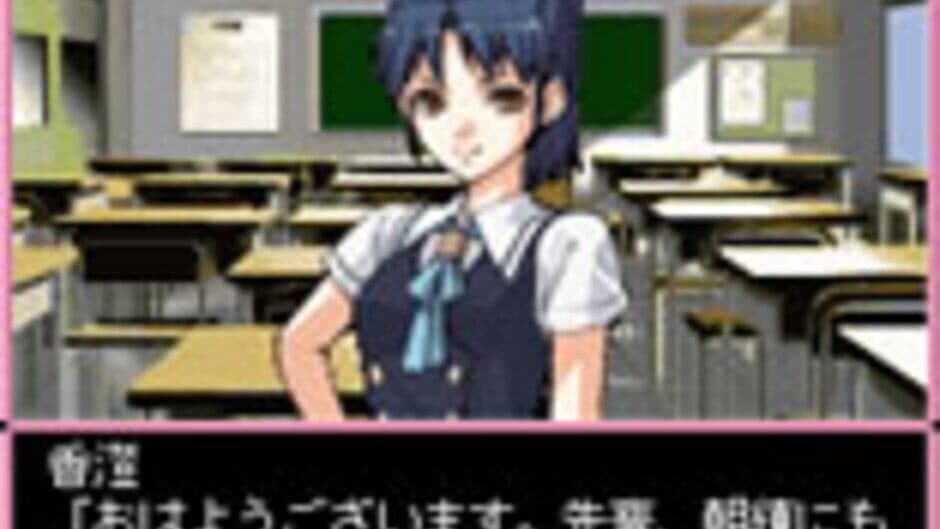 Days of Memories: Boku to Kanojo no Atsui Natsu screenshot