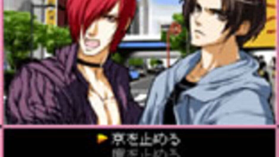 Days of Memories: Kare to Watashi no Atsui Natsu screenshot