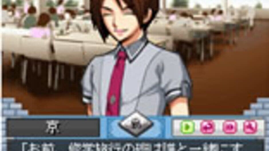 Days of Memories: Boku to Kanojo to Koto no Koi screenshot