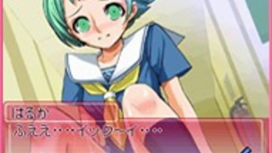 Days of Memories: Kaze Mau Miyako de Tsukamaete! screenshot