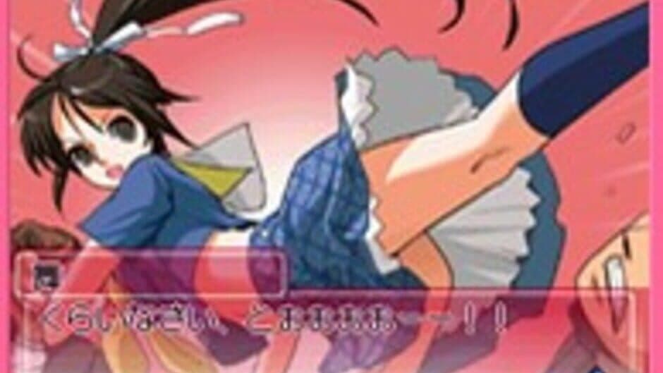 Days of Memories: Kaze Mau Miyako de Tsukamaete! screenshot