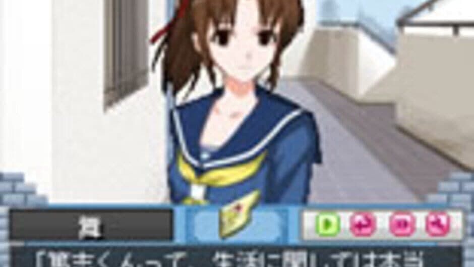 Days of Memories: Sekai de Ichiban Atsui Fuyu screenshot