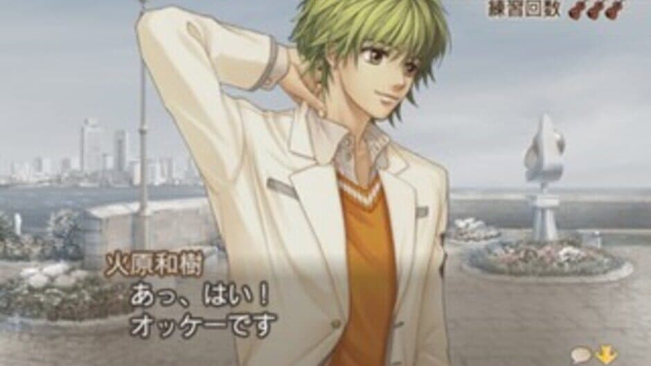 Kiniro no Corda 2: Encore screenshot