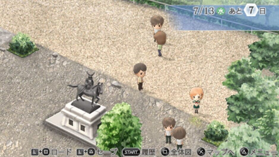 Kiniro no Corda 3 AnotherSky feat. Shiseikan screenshot