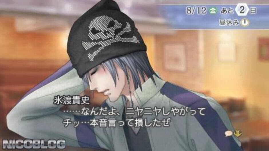 Kiniro no Corda 3 AnotherSky feat. Amane Gakuen screenshot