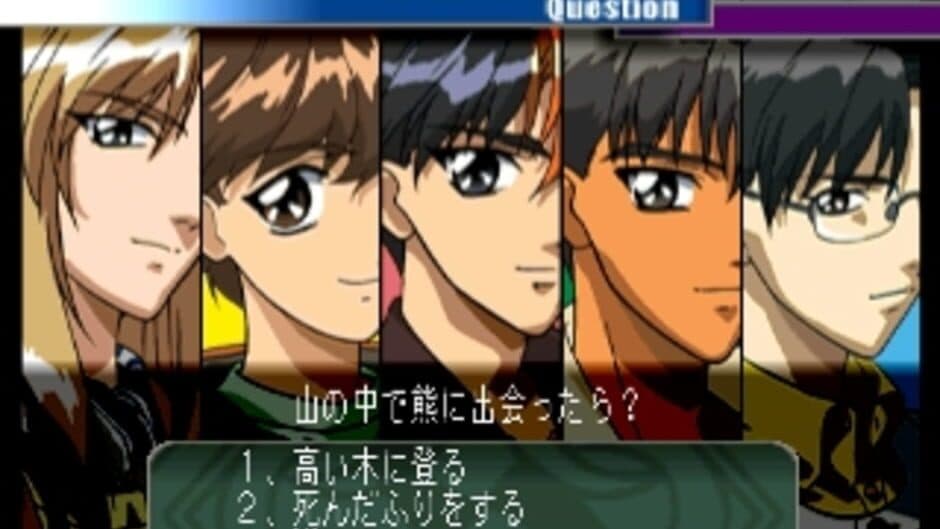 Sotsugyou M: Male Graduation - Seitokai Naga no Kareinaru Inbou screenshot