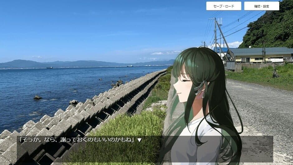 In the alley: Our hometown screenshot