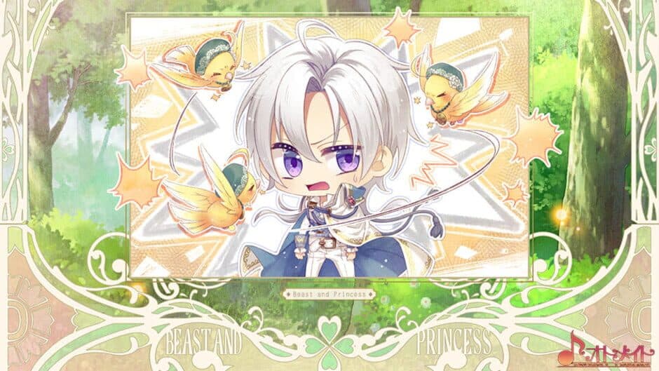 Beast and Princess screenshot