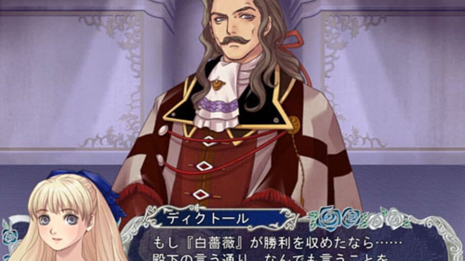 Palais de Carnaval screenshot