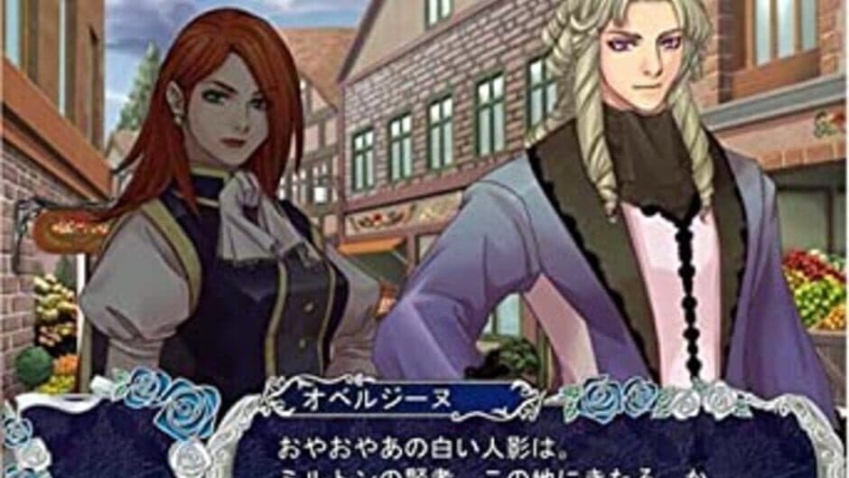 Palais de Royale screenshot