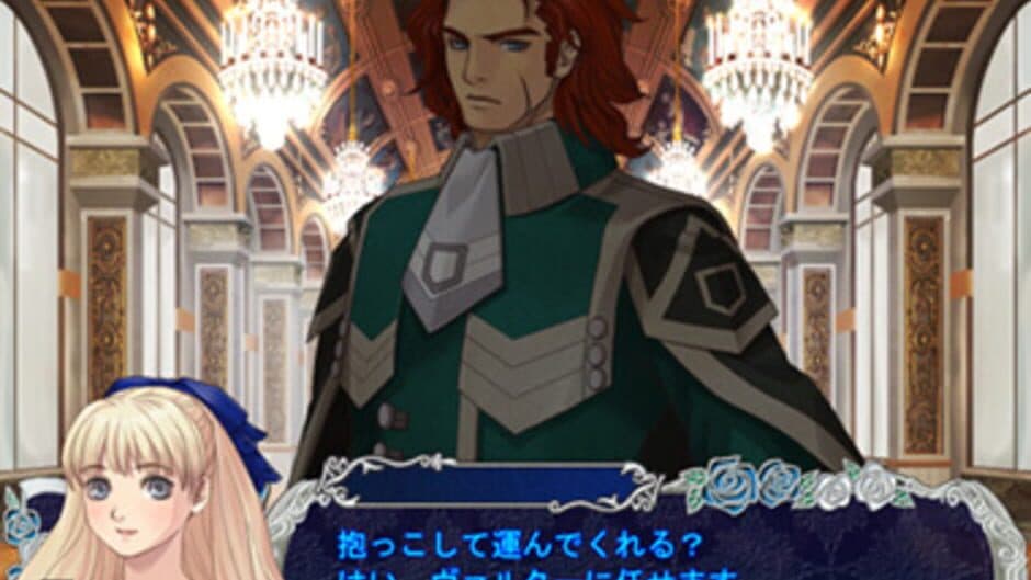 Palais de Royale screenshot