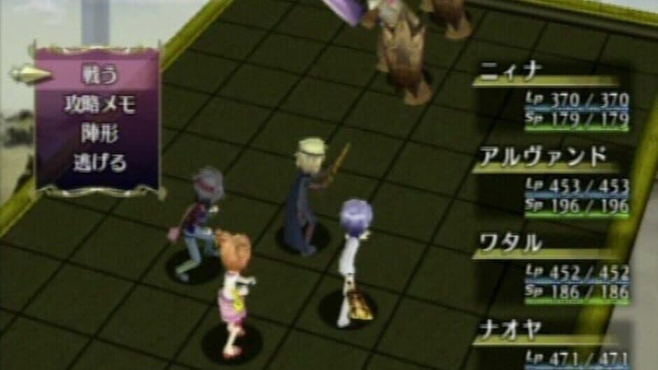 Real Rode screenshot