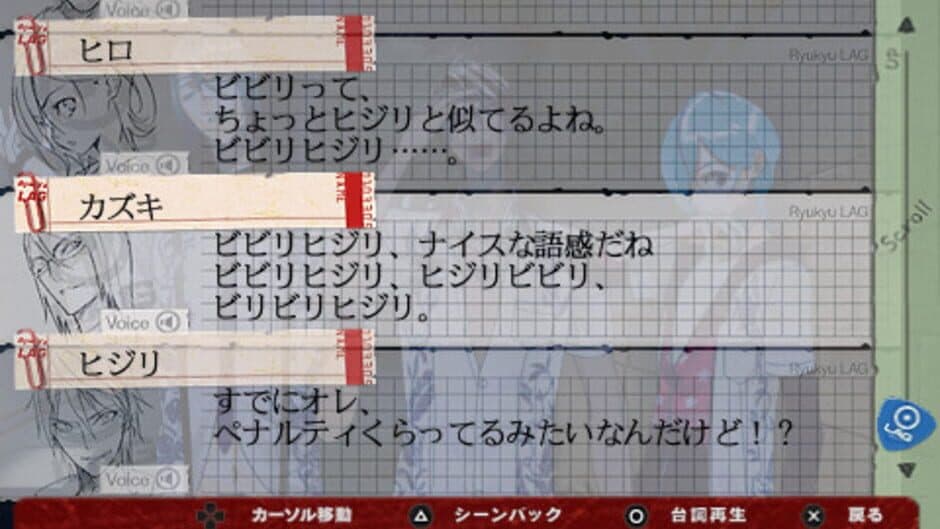 Scared Rider Xechs Stardust Lovers screenshot