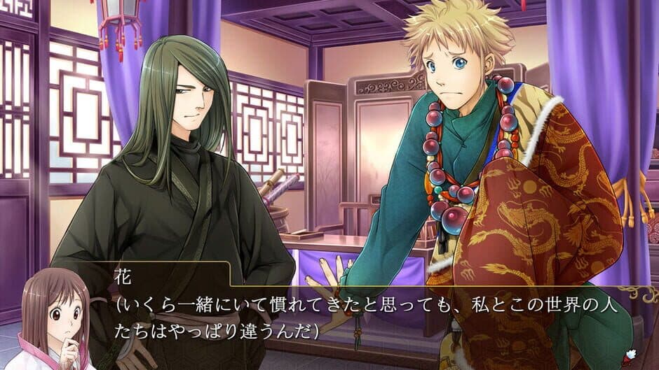 Sangoku Rensenki: Otome no Heihou! screenshot