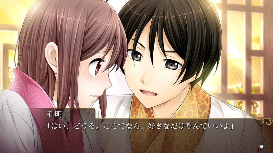 Sangoku Rensenki: Otome no Heihou! screenshot