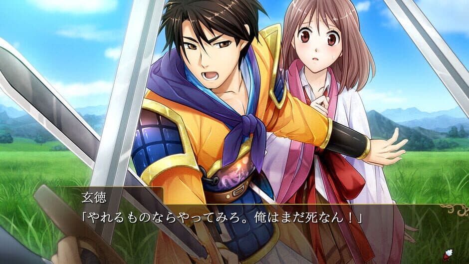 Sangoku Rensenki: Otome no Heihou! screenshot