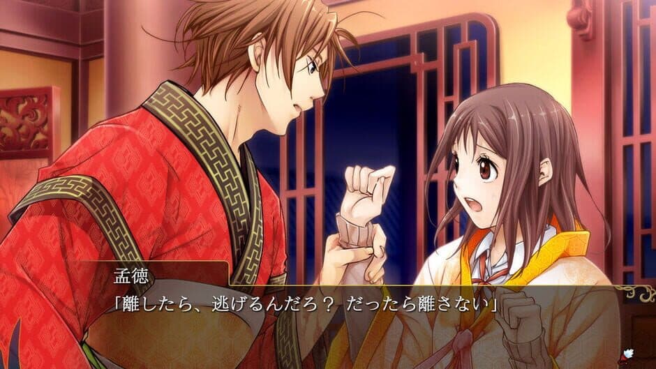 Sangoku Rensenki: Otome no Heihou! screenshot