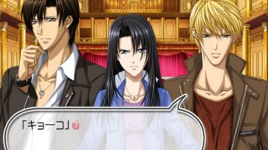 Skip Beat! screenshot