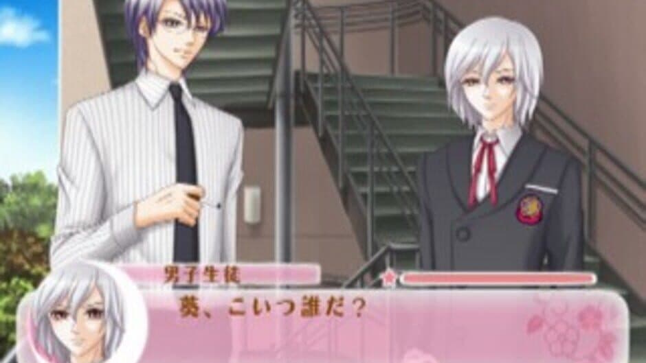 Hanayoi Romanesque: Ai to Kanashimi - Sore ha Kimi no Tame no Aria screenshot