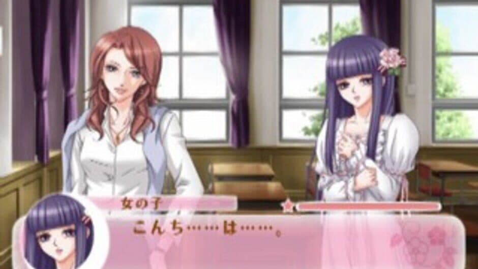 Hanayoi Romanesque: Ai to Kanashimi - Sore ha Kimi no Tame no Aria screenshot