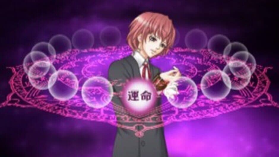 Hanayoi Romanesque: Ai to Kanashimi - Sore ha Kimi no Tame no Aria screenshot