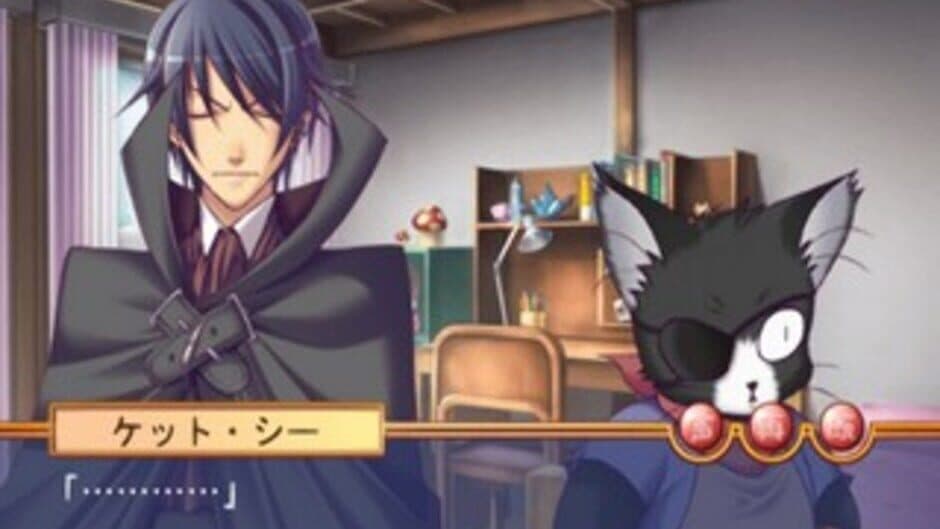 Sora Yume screenshot