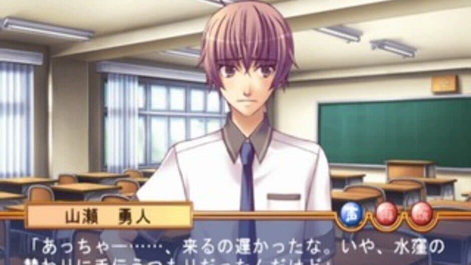 Sora Yume screenshot