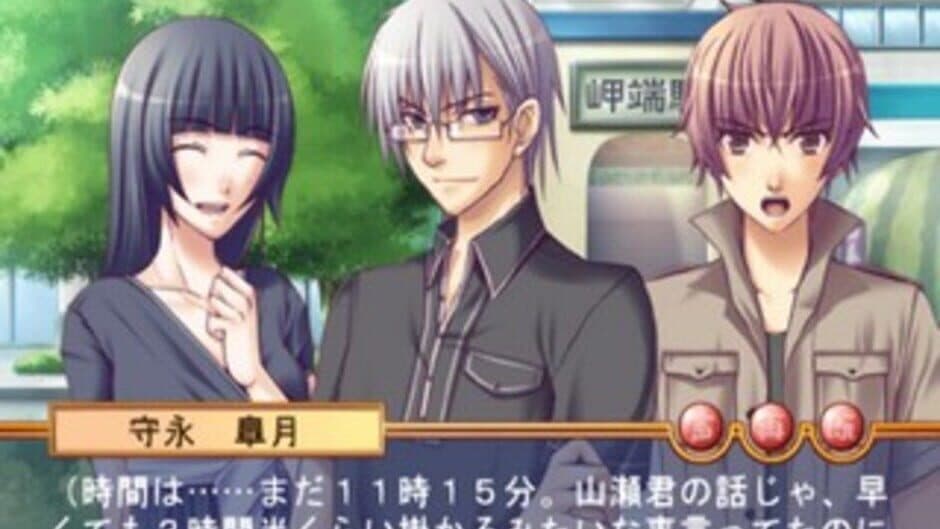 Sora Yume screenshot