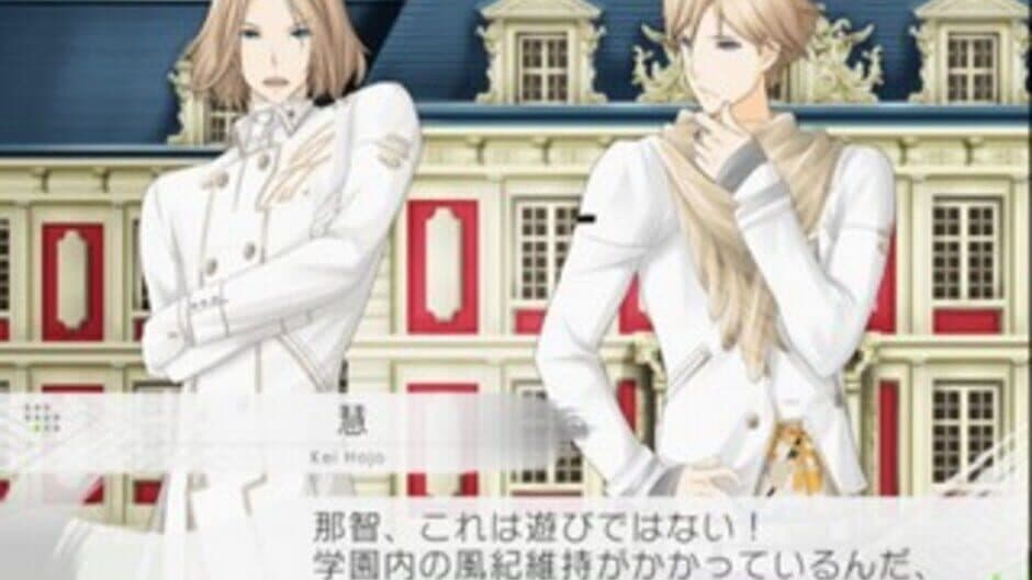 Vitamin Z screenshot