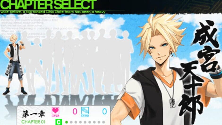 Vitamin Z Graduation screenshot