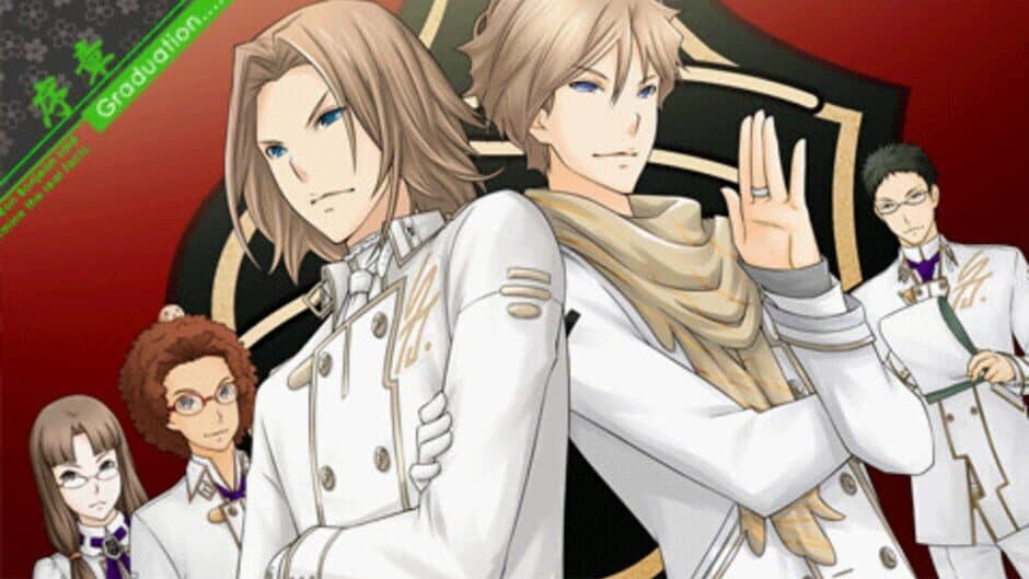 Vitamin Z Graduation screenshot