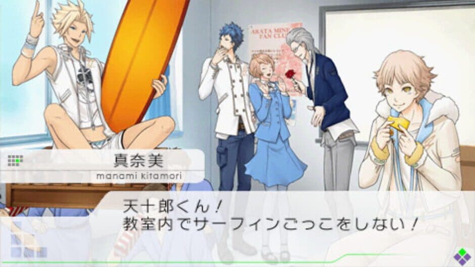 Vitamin Z Graduation screenshot