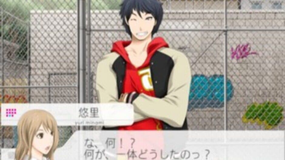 Vitamin X screenshot